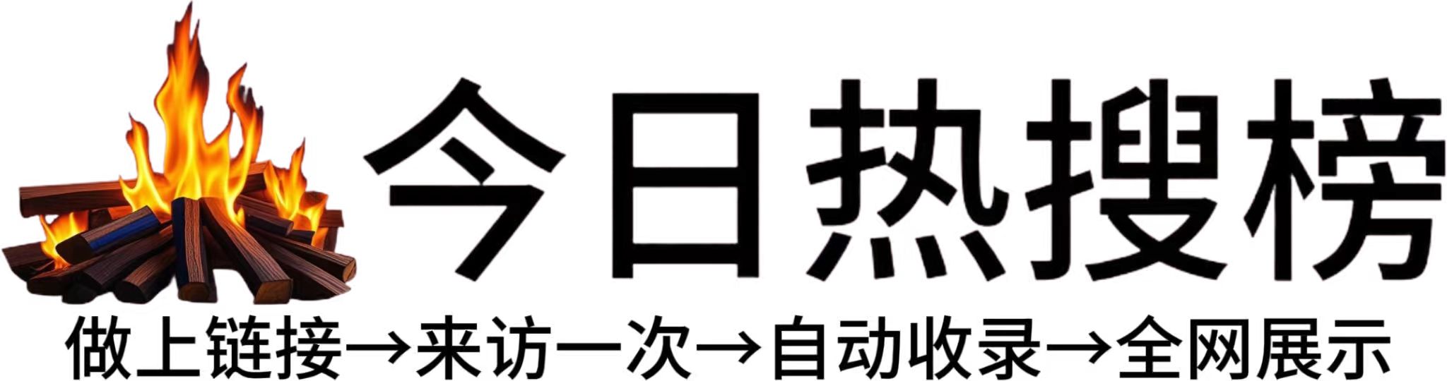 宣桥镇投流吗,是软文发布平台,SEO优化,最新咨询信息,高质量友情链接,学习编程技术,b2b